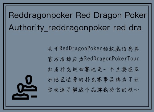 Reddragonpoker Red Dragon Poker Authority_reddragonpoker red dragon poker authority